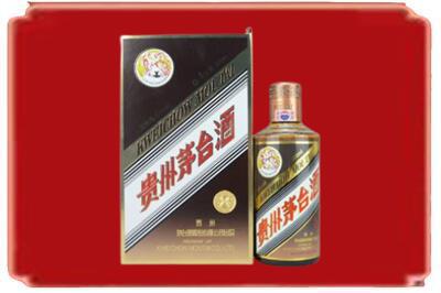遂宁射洪市烟酒回收彩釉茅台酒.jpg