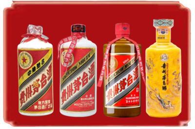 遂宁射洪市烟酒回收贵州茅台酒.jpg